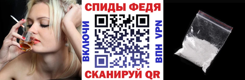 АМФ 97%  продажа наркотиков  Кудымкар 
