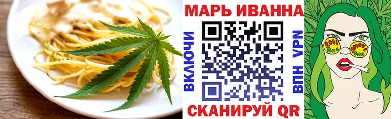 гидра как войти Кудымкар Печенье с ТГК марихуана