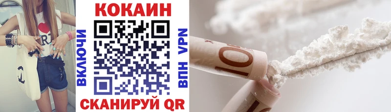 COCAIN Перу  блэк спрут ссылки  Кудымкар 