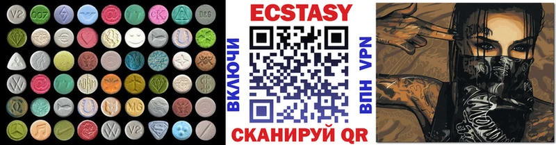 мега ONION  Кудымкар  Ecstasy 300 mg 