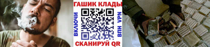 ГАШ гашик  Кудымкар 
