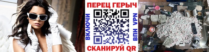 MEGA как войти купить наркотик Кудымкар это как зайти ГЕРОИН VHQ