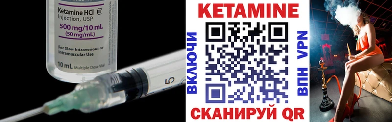 MEGA как зайти  Кудымкар  Кетамин VHQ 