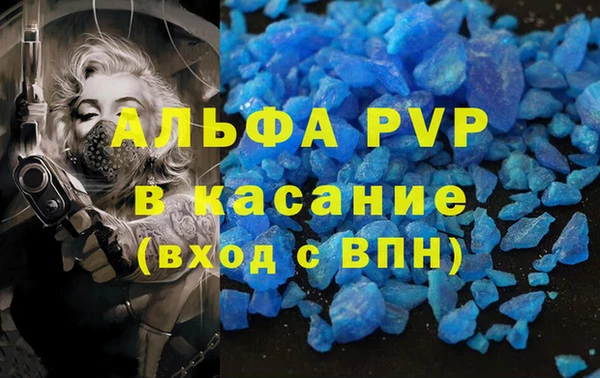 бутик Белокуриха
