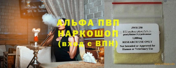 первитин Беломорск