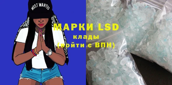 бутик Белокуриха