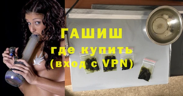 первитин Беломорск