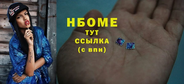первитин Беломорск