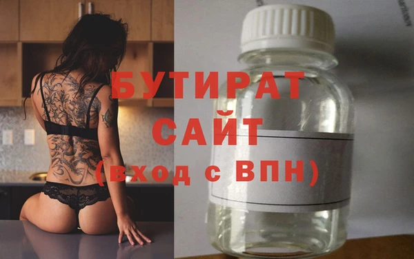 бутик Белокуриха