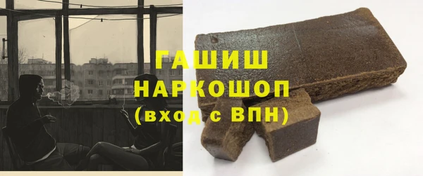 бутик Белокуриха
