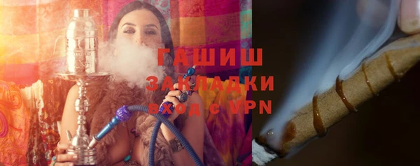 бутик Белокуриха