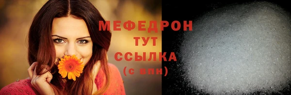 первитин Беломорск