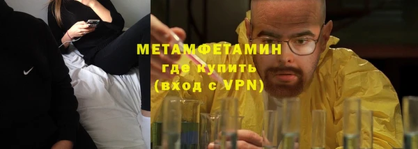 первитин Беломорск