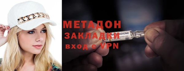бутик Белокуриха
