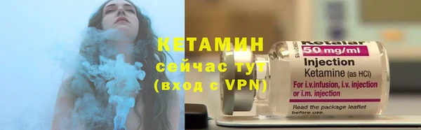 бутик Белокуриха