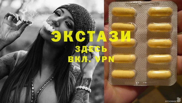 бутик Белокуриха
