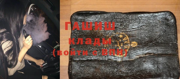 бутик Белокуриха