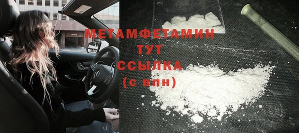 бутик Белокуриха