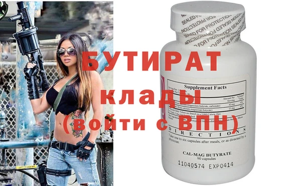 первитин Беломорск