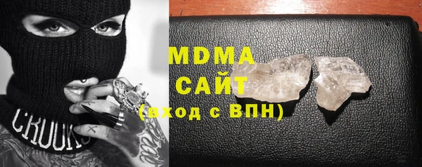 первитин Беломорск