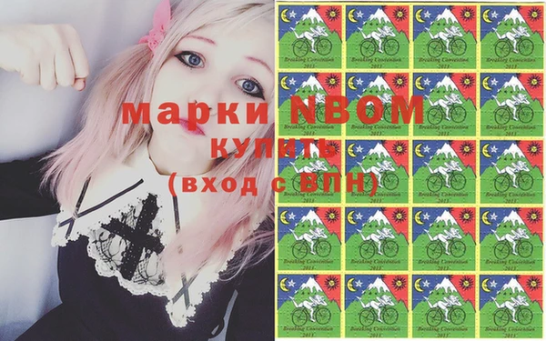 первитин Беломорск