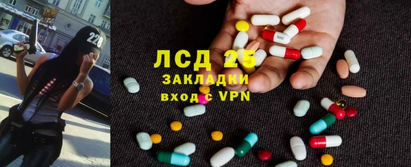 первитин Беломорск