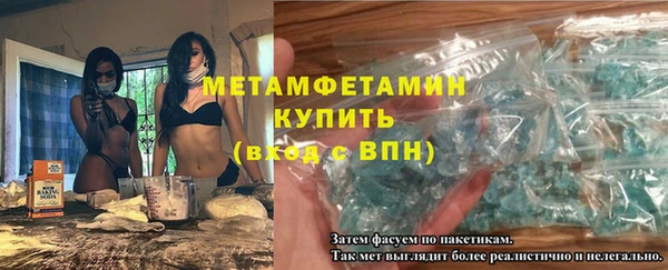 бутик Белокуриха