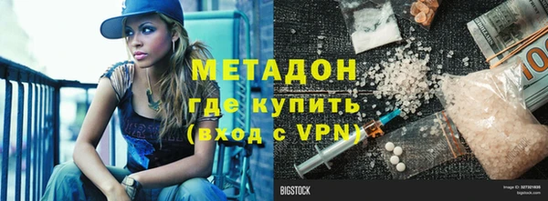 бутик Белокуриха
