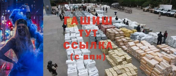 бутик Белокуриха
