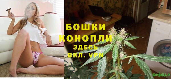 первитин Беломорск