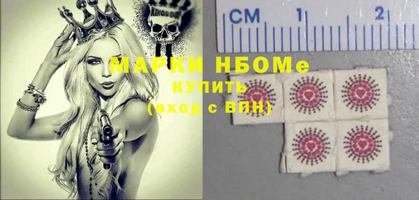 первитин Беломорск