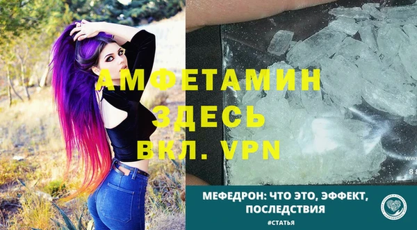 первитин Беломорск