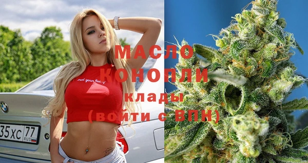 бутик Белокуриха