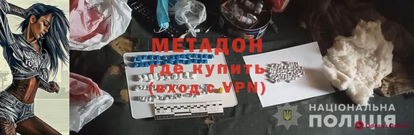 бутик Белокуриха