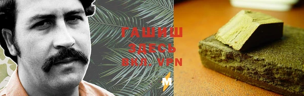 бутик Белокуриха