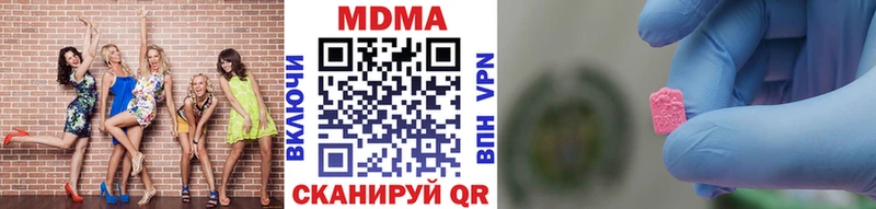 MDMA Molly  Кудымкар 
