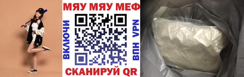 МЕФ VHQ  Кудымкар 