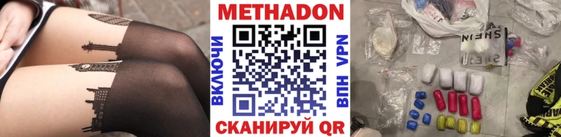 МЕТАДОН белоснежный  Кудымкар 