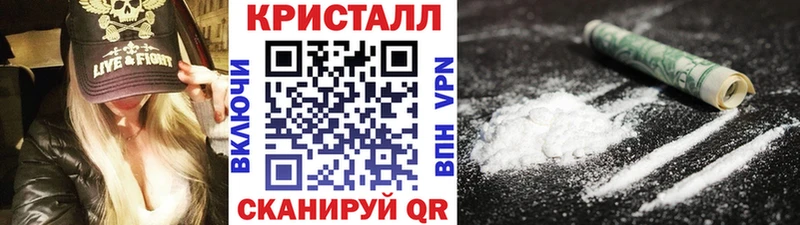 МЕТАМФЕТАМИН кристалл  как найти закладки  Кудымкар 
