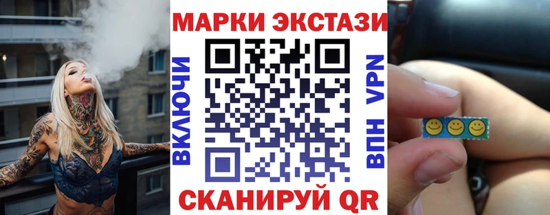 Марки NBOMe 1,5мг  shop официальный сайт  Кудымкар  купить наркотик 
