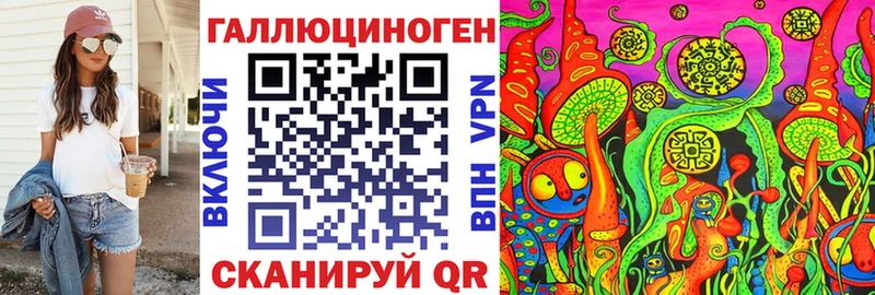 купить наркоту  shop телеграм  Псилоцибиновые грибы ЛСД  Кудымкар 